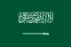 السعودية
